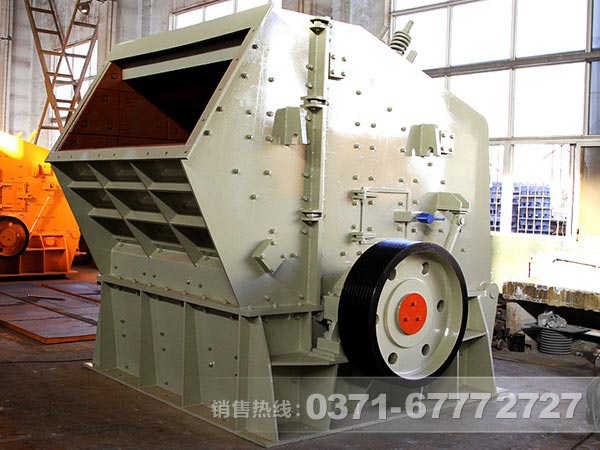 河南反擊破碎機(jī)廠家哪家好？