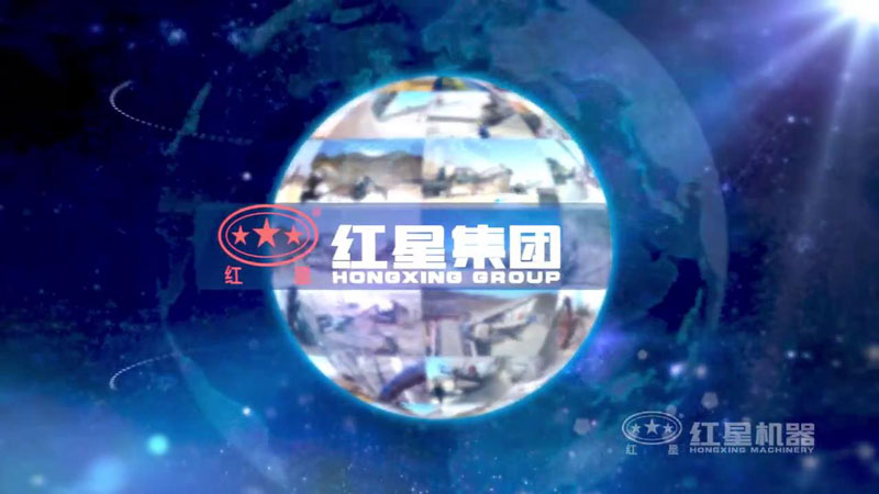 買破碎機(jī)就上紅星機(jī)器，好設(shè)備，好服務(wù)