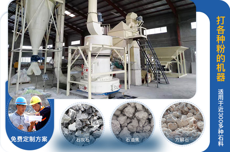 打各種粉的機(jī)器叫什么？?jī)r(jià)格多少？