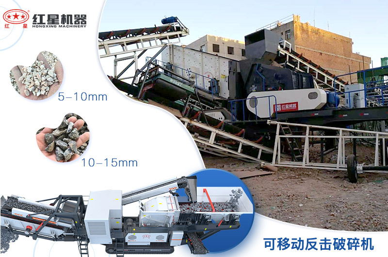 輪胎粉碎機(jī)配置不同，成品不同