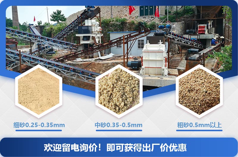 大型制砂機3000噸（1天）一套多少錢？提供配套方案