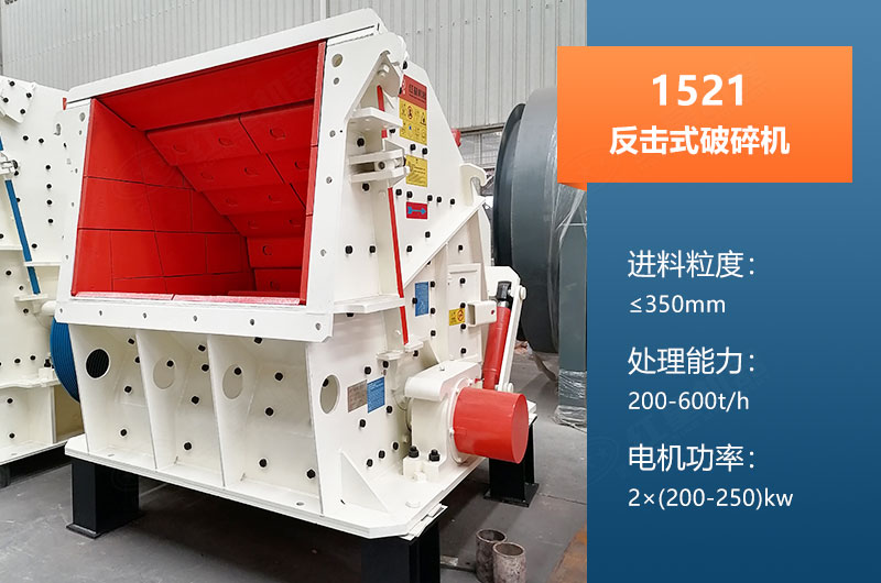 1521反擊破產(chǎn)量多大？參數(shù)及價格