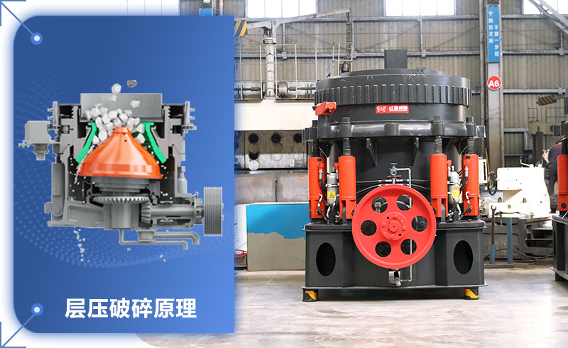 圓錐機(jī)標(biāo)準(zhǔn)跟短頭怎么區(qū)分？圓錐機(jī)的型號(hào)和尺寸