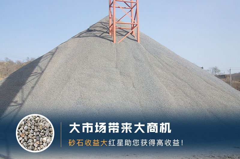 什么是高料石子，標(biāo)準(zhǔn)是什么？用什么設(shè)備加工？