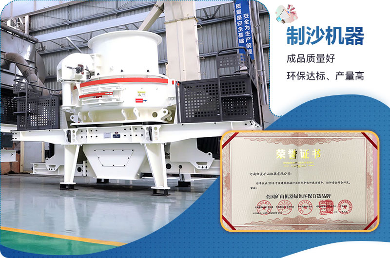 制造沙子的機(jī)器可以投資嗎？要多少錢一臺？