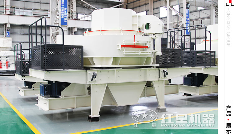 石粉制沙機(jī)哪家好？這有一家不錯的制砂設(shè)備廠家 請查看