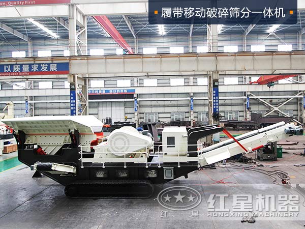 履帶移動破碎篩分一體機(jī)是怎么成為砂場能手的，貴嗎？