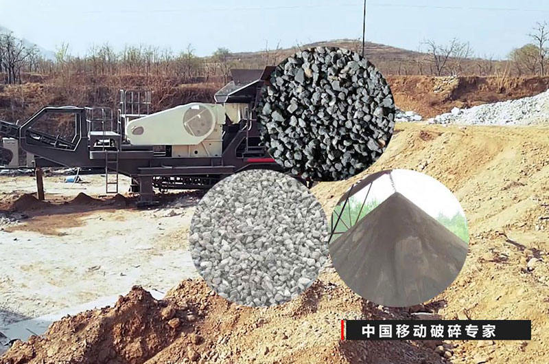 居然一招就把石頭變成了沙，這部移動碎沙機真牛