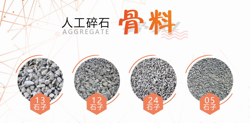 100噸石頭產(chǎn)多少噸石子？如何配置生產(chǎn)線更節(jié)??？