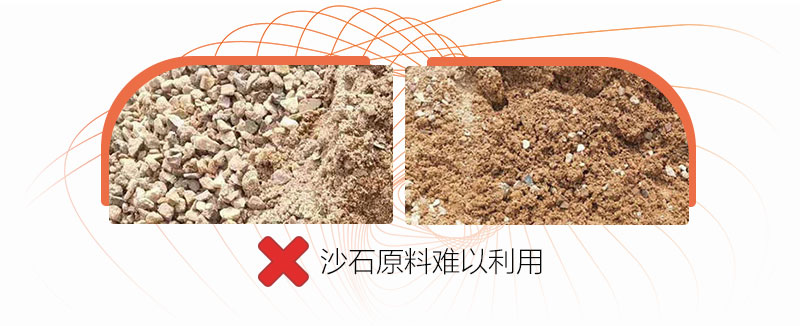 怎么把泥和沙分離，這款沙泥分離洗沙機幫您輕松實現(xiàn)