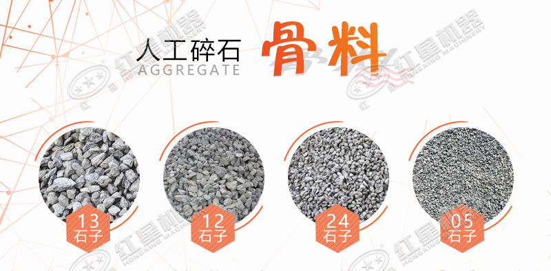 大型磕石子機多少錢一個？作業(yè)灰塵大嗎？