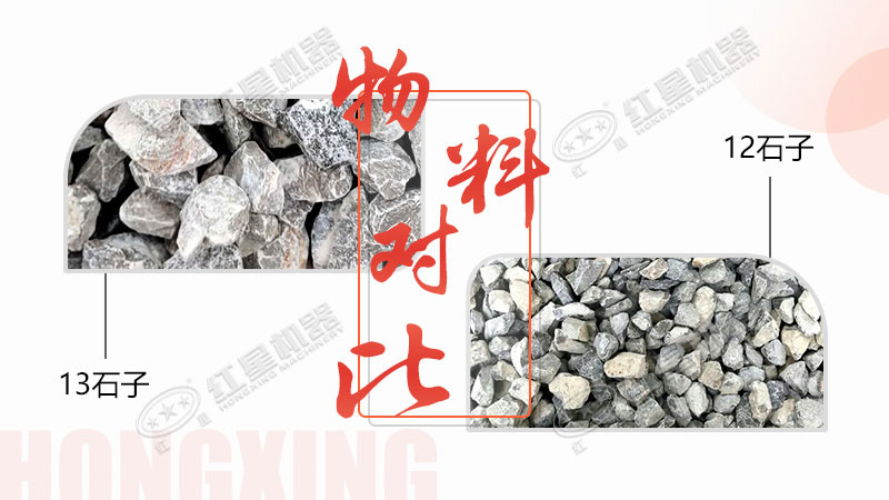 環(huán)保磕石子機(jī)，專注于12、13石子生產(chǎn)，有意于石場(chǎng)投資的客戶看過來