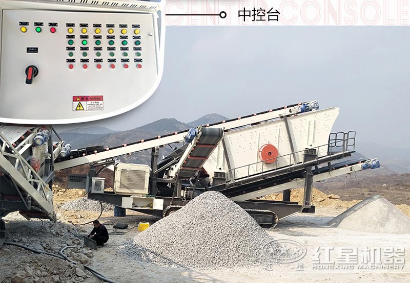 投資一套移動(dòng)式小型碎石機(jī)械設(shè)備需要多少錢？多久能回本？