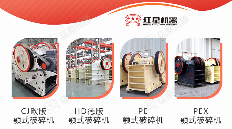 粉碎石子機每小時多少噸，大型全套粉石子設備多少錢？