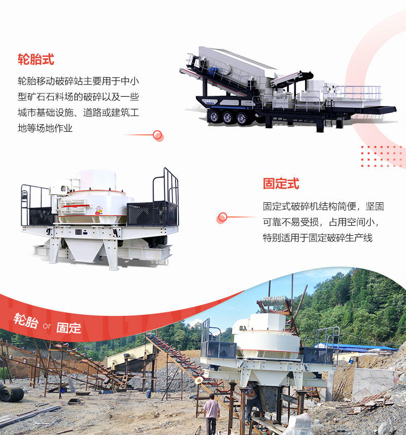 固定式、移動(dòng)式打沙機(jī)設(shè)備盡您挑選