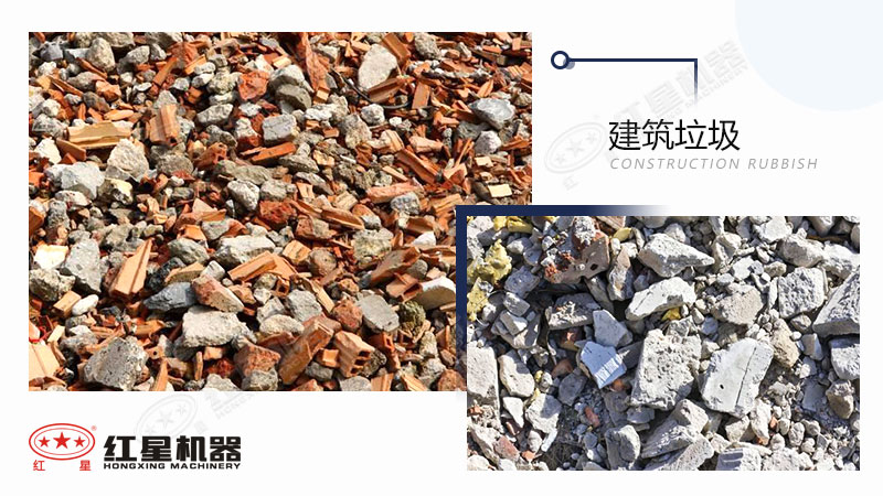 建筑垃圾如何利用？將建筑垃圾粉碎成石粉用途有哪些?