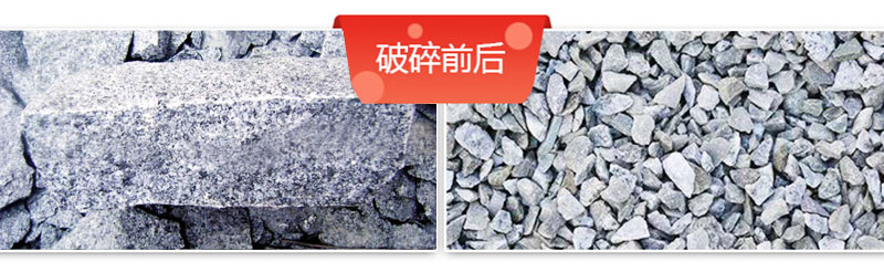 花崗巖碎石加工設(shè)備價(jià)格多少錢？如何配置生產(chǎn)線？
