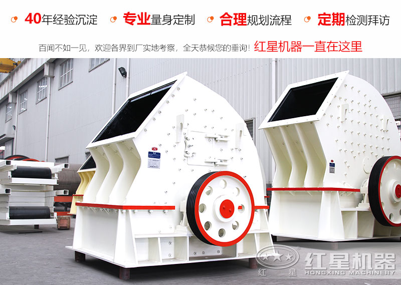 每小時(shí)產(chǎn)1000噸的錘式碎石機(jī)型號有哪些，市場什么價(jià)位