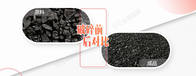 大型流動煤炭粉碎機多少錢一臺？有哪些規(guī)格？