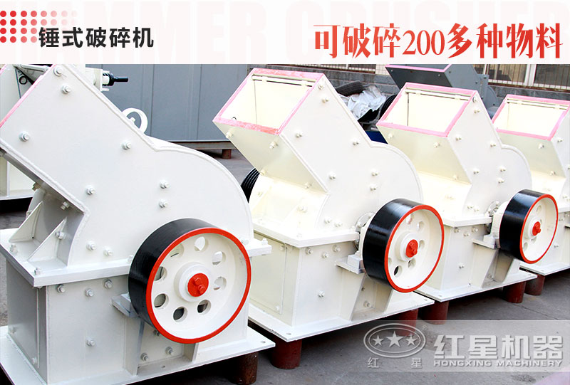 錘破機(jī)型號(hào)、價(jià)格及廠家