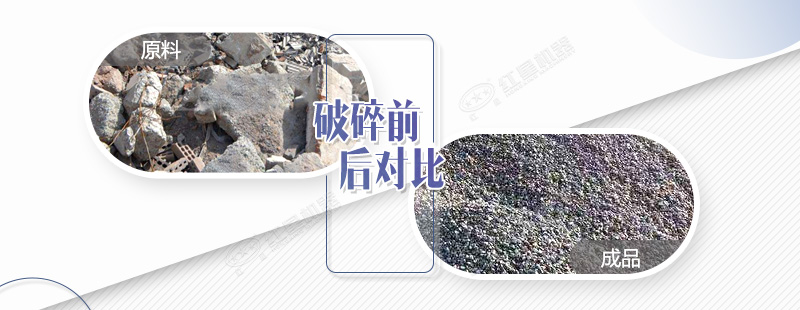 瀝青塊破碎機價格多少錢？有沒有流動式的？