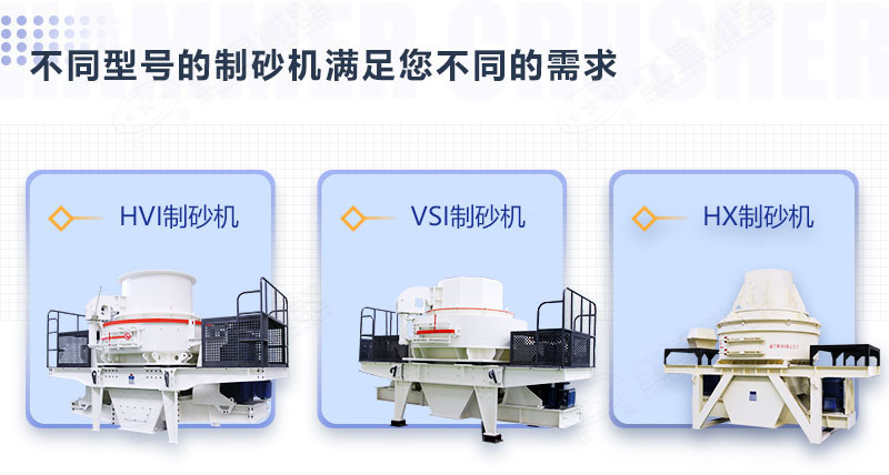 石頭磨沙子用什么機(jī)器？多少錢(qián)？