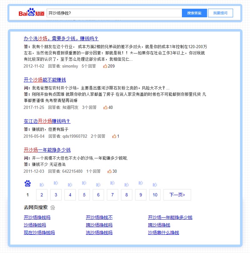開(kāi)沙場(chǎng)掙錢嗎？采沙場(chǎng)一年能掙多少錢？