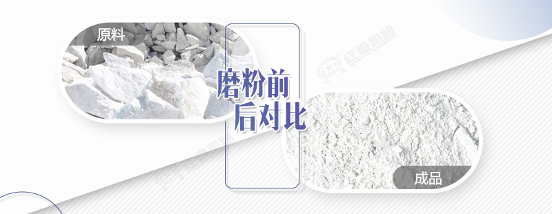 石灰石做成200目的粉需要哪些磨粉機(jī)設(shè)備？哪里有賣的