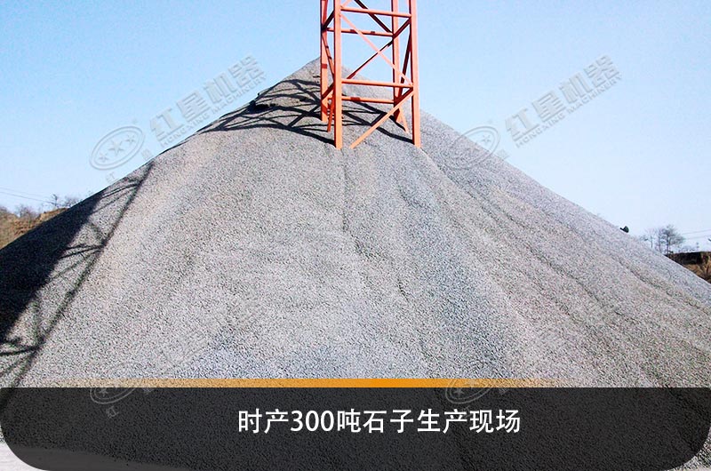工程碎石機(jī)械設(shè)備類型、產(chǎn)量及價(jià)格清單