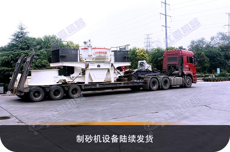 開辦機(jī)制砂廠的用戶要了解機(jī)制砂優(yōu)惠政策了，可節(jié)省不少投資