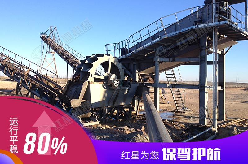 哪里可以買到時產(chǎn)160噸洗砂機？