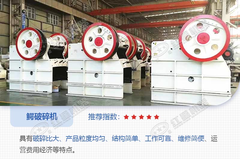 鱷破碎機57多少錢？內(nèi)有碎石視頻可看
