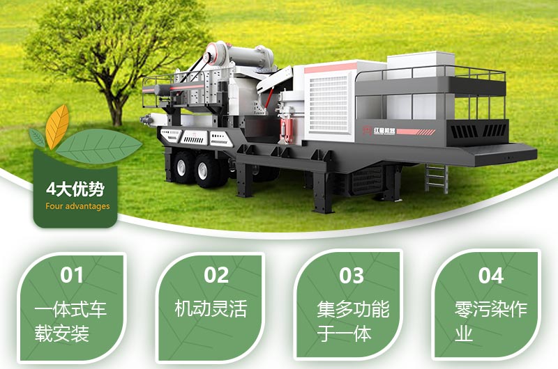 移動碎石機生產(chǎn)視頻，原來暴富這么簡單！