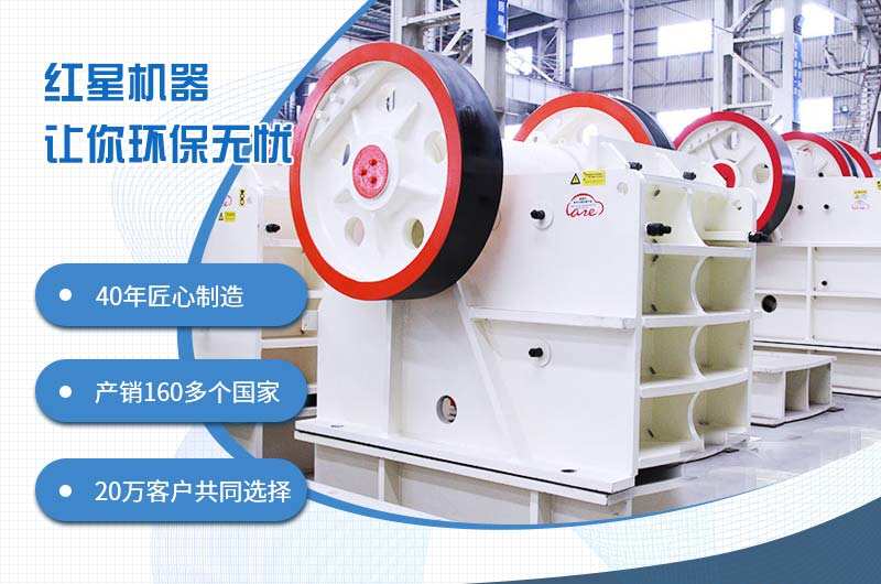 46鄂破一小時(shí)出多少料？如何進(jìn)一步提升46破碎機(jī)時(shí)產(chǎn)量？