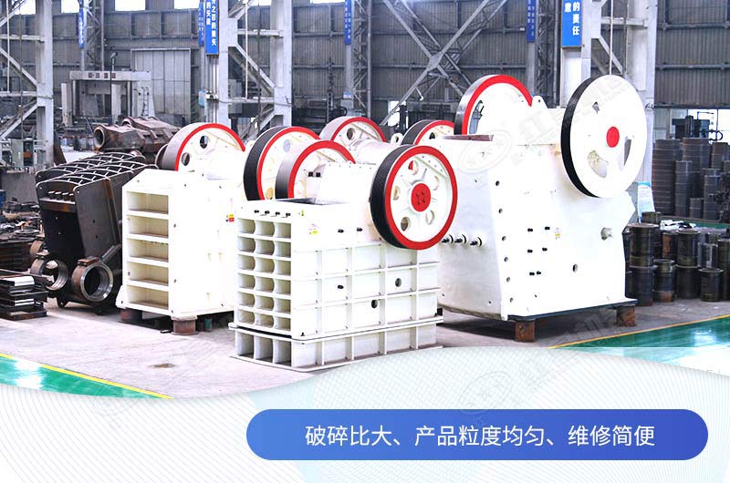 鄂式破碎機型號都有哪些？