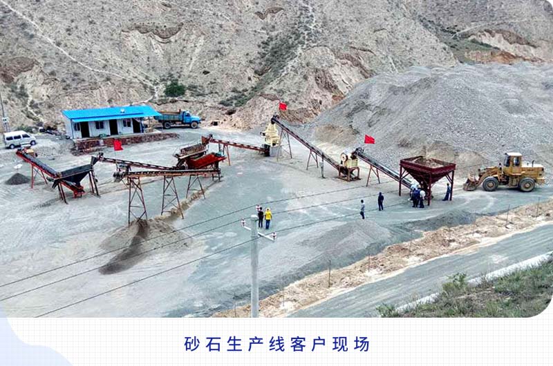 日產(chǎn)2000噸以上的砂石生產(chǎn)線需要哪些配置？一共多少錢？