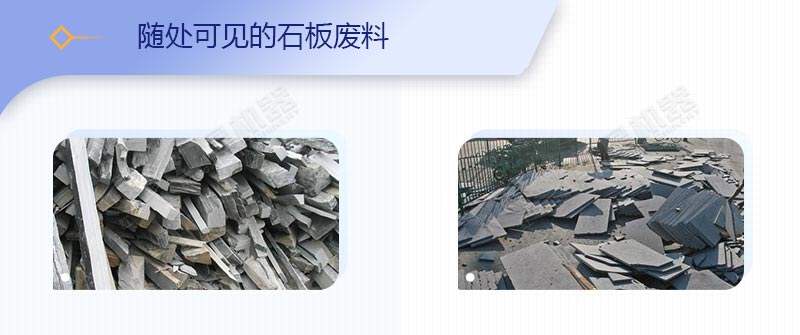 石材廠廢渣、廢料如何變廢為寶？原來用這套移動破碎站就可以了