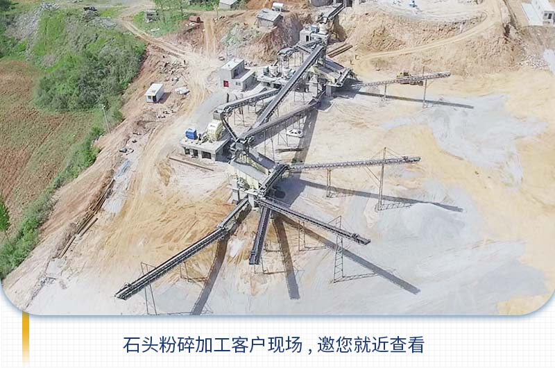 把石頭粉碎成石子需要用到哪些機器？多少錢？