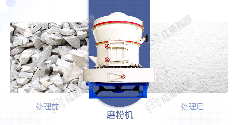 將白云石加工成粉用什么設(shè)備好？制粉設(shè)備多少錢？