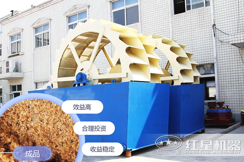 水洗沙機設(shè)備有幾種？每種價格是多少錢？