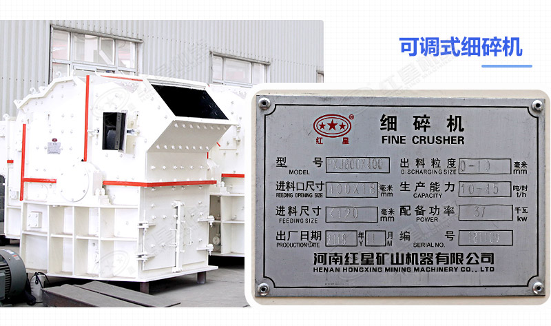細(xì)碎機(jī)設(shè)備多少錢一臺(tái)？成品粒度怎么樣？