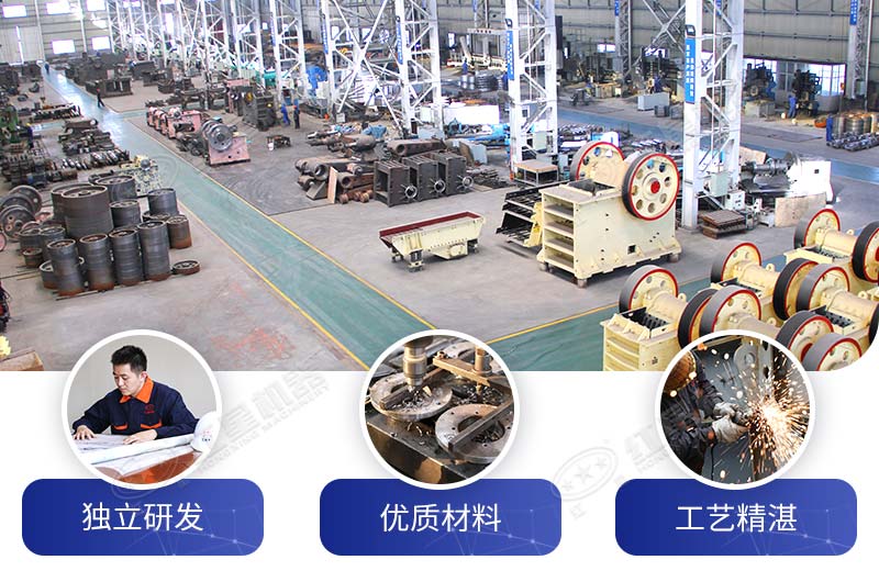 歡迎廣大用戶(hù)來(lái)廠(chǎng)實(shí)地考察，買(mǎi)不買(mǎi)，先看一看