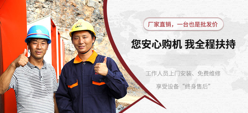 來(lái)紅星，放心購(gòu)機(jī)，我們?nèi)谭龀? width=