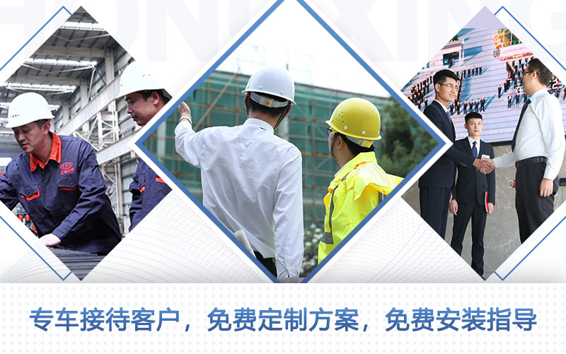 一對一講解、免費量身定制、現(xiàn)場指導(dǎo)安裝