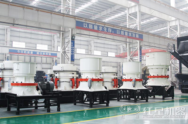 多種規(guī)格、大小不一的圓錐破碎機