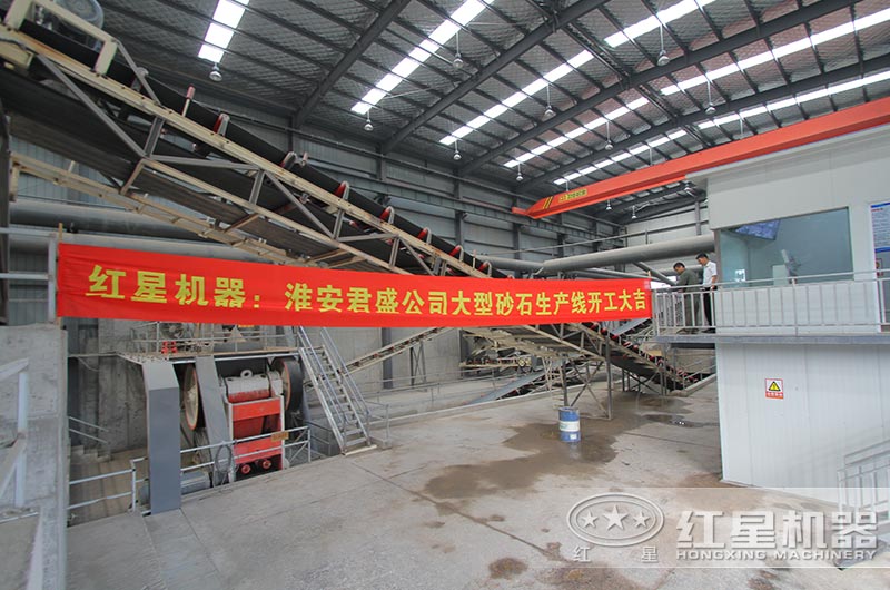 江蘇淮陰渣土及拆建垃圾資源化項(xiàng)目落地，破碎設(shè)備均來自紅星機(jī)器