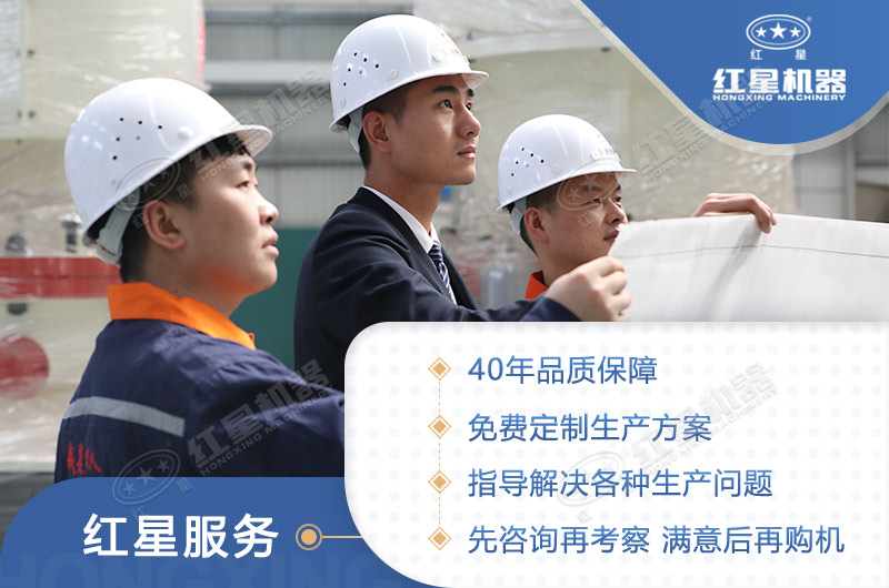 選擇紅星，不錯(cuò)付