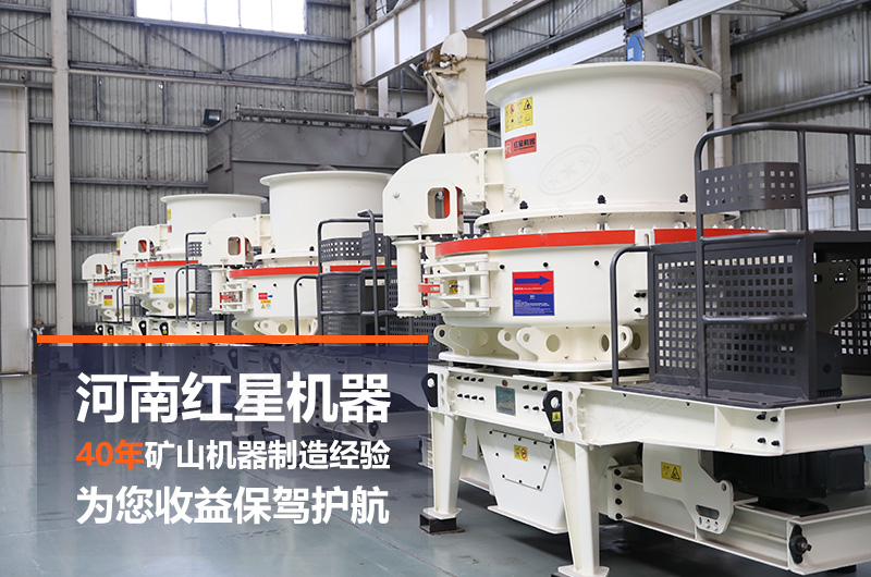 石頭制砂機(jī)日產(chǎn)量大概多少噸？設(shè)備有哪些？