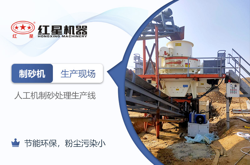 可知機制砂廠能否在2021年如期開辦？環(huán)評手續(xù)能否順利通過？